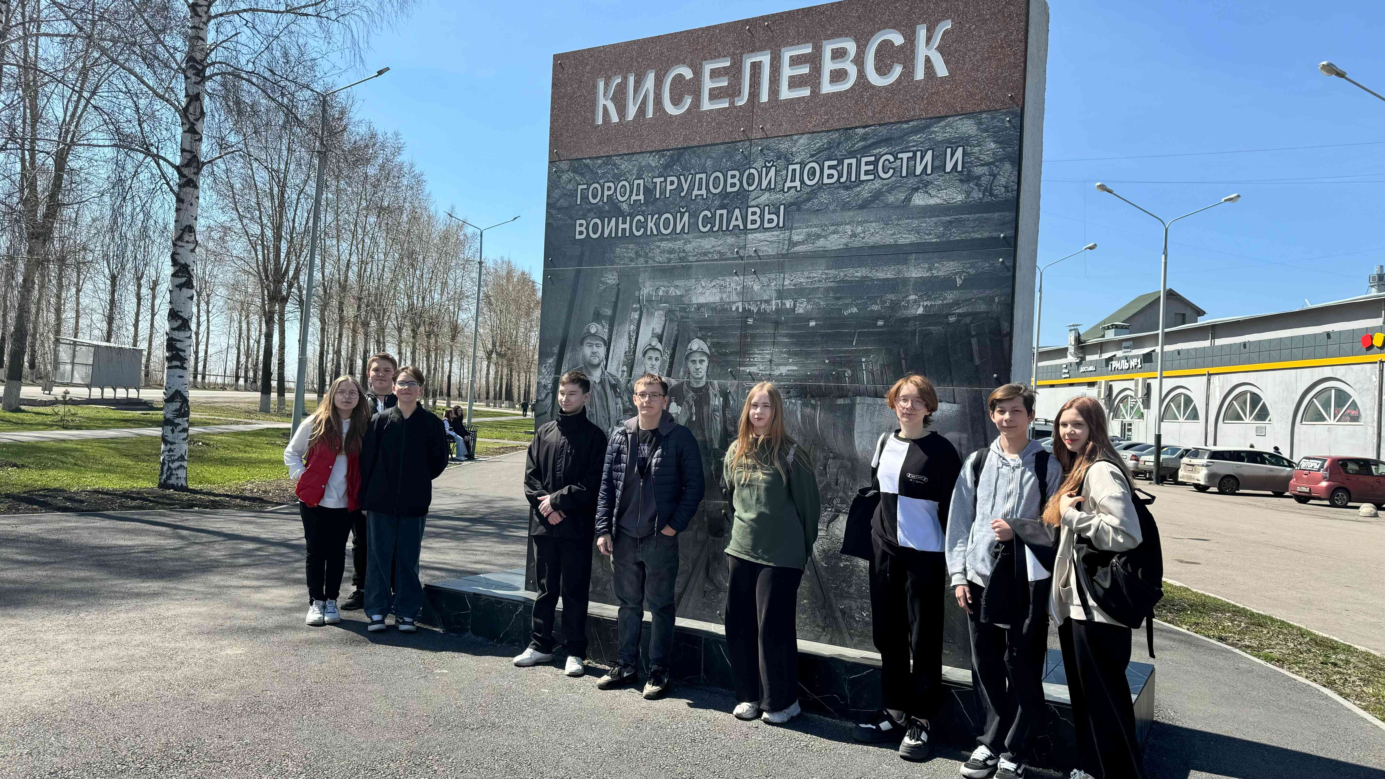 Киселевск фото города сегодня